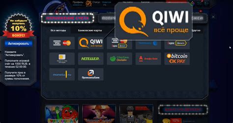 video slots casino как вывести деньги на карту сбербанка qiwi